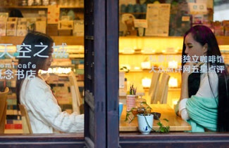 禅心若水 | 緣聚(ju)周莊