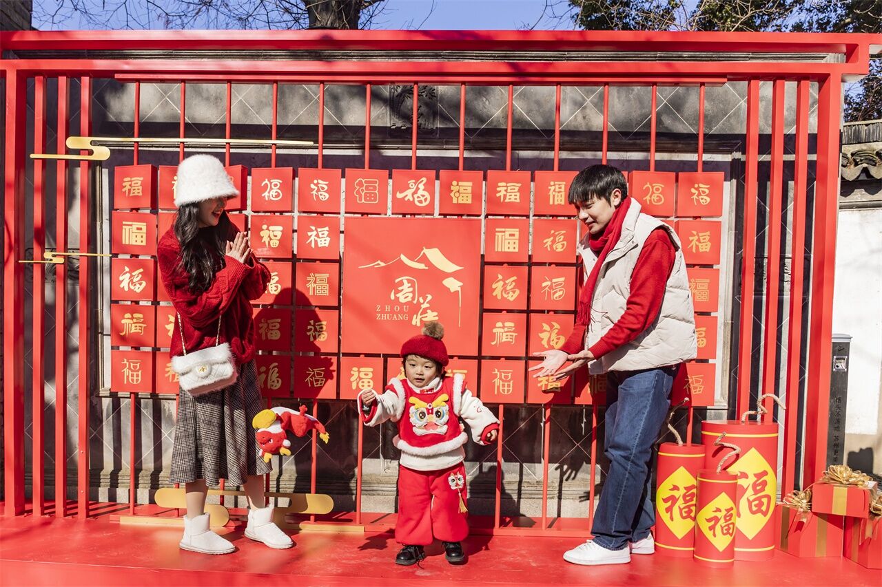 周莊過(guo)大(da)年(nian)，收藏這一(yi)篇就夠啦！