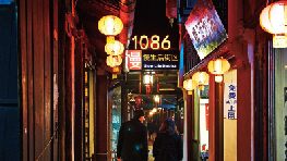 春去春又(yòu)回