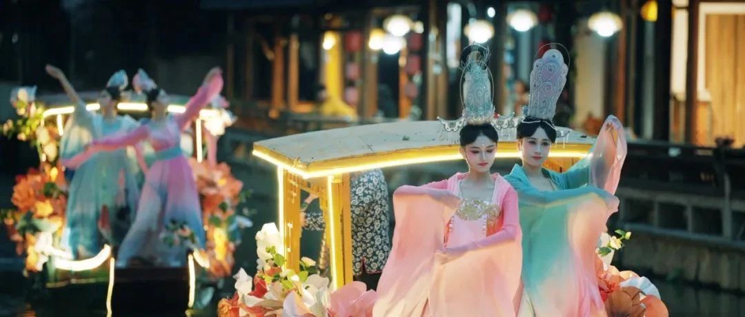 月夜越周莊！光影宇宙，“燈”你入宴！