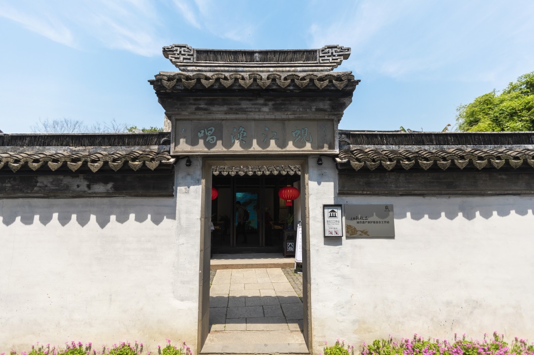 20200426-阮儀三工(gong)作(zuò)室 (2).jpg